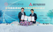 Companies sign MoU for joint study on developing fuel ammonia value chain in Taiwan