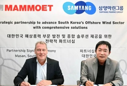 Mammoet And Samyang Marine Group Form Strategic Partnership