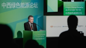 "España puede convertirse en la plataforma industrial de China hacia la Unión Europea" "España puede convertirse en la plataforma industrial de China hacia la Unión Europea"