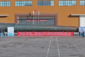 Ming Yang presenta una pala de aerogenerador de fibra de carbono 100% reciclable