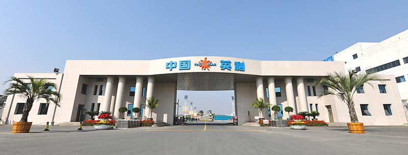 Yingli China. Puerta Fase 3 Yingli China. Puerta Fase 3